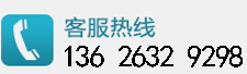 大菠萝福利软件儀24小時谘詢專線13626329298