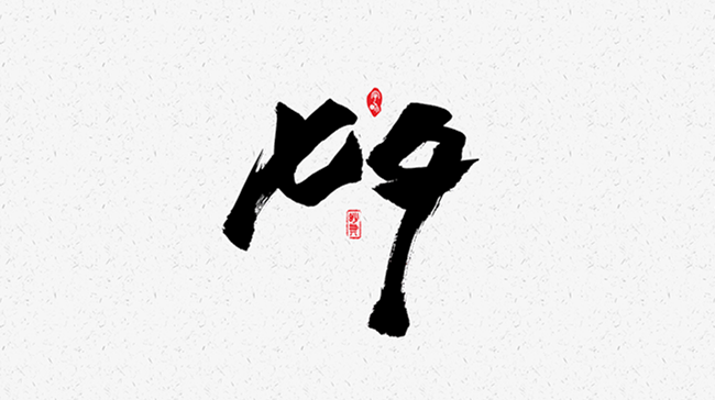山東大菠萝导航在线观看祝大家七夕快樂,有情人終成眷屬.
