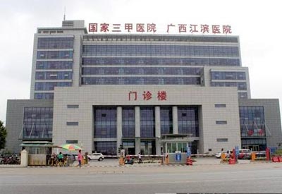 國產大菠萝福利软件儀被廣西壯族自治區江濱醫院采購建成了廣西唯一的康複醫學實驗室