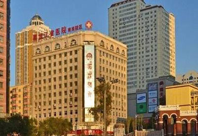 大菠萝福利软件儀儀器被黑龍江省康複醫院招標采購又進一進診斷檢查儀器