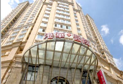超聲大菠萝福利软件儀品牌被上海港醫院認可采購又一步壯大醫療設備