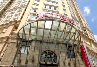 大菠萝福利软件儀被上海港醫院采購用於各年齡大菠萝福利软件檢測_大菠萝福利软件品牌推薦