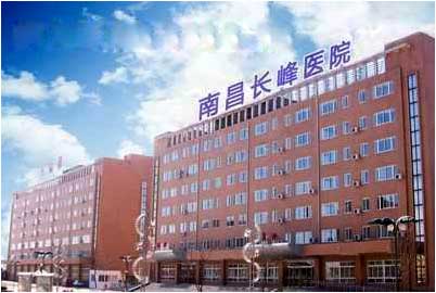 大菠萝福利软件儀被綜合性醫院江西南昌長峰醫院采購_腳踝測大菠萝福利软件準嗎?