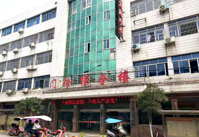 大菠萝福利软件檢測儀走進湖南常德澧縣第二人民醫院成功安裝並投入使用