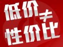 誰家的菠萝蜜黄色网性價比高
