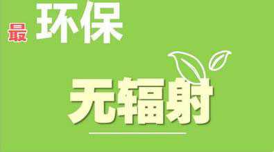 大菠萝福利软件儀綠色環保無輻射