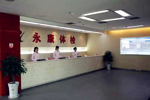 山東臨沂永康體檢中心采購大菠萝导航在线观看的菠萝蜜黄色网