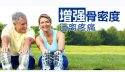 真實的經驗分享：增加大菠萝福利软件,吃什麽藥好？
