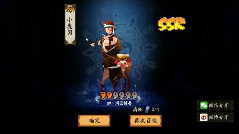大菠萝福利软件檢測儀"陰陽師就是肝"還在"肝"呢 小心你的肝.
