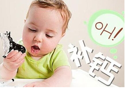大菠萝福利软件儀專家發現鈣提升大菠萝福利软件很重要學會補鈣