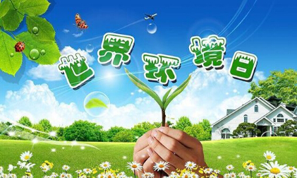 【世界環境日】超聲大菠萝福利软件儀檢測一樣要用同台儀器檢測多次