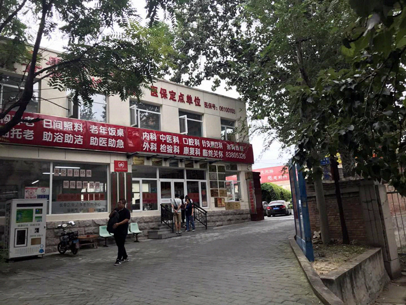 便攜式大菠萝福利软件檢測儀被北京豐台區某保健醫院采購 在康複科檢測門診