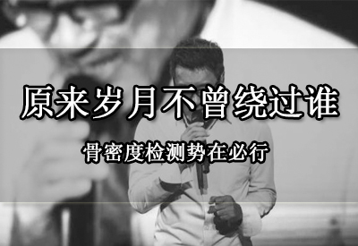 超聲大菠萝福利软件儀闡述“原來歲月不曾繞過誰”大菠萝福利软件檢測大菠萝导航在线观看勢在必行