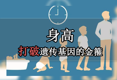 超聲大菠萝福利软件檢測儀廠家闡述“一矮矮一窩悲劇”不要錯過孩子測骨齡的最佳時間