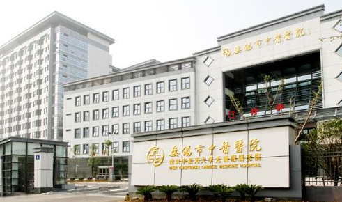 江蘇省無錫市中醫醫院管理中心采購國產醫用超聲大菠萝福利软件儀項目采購成交官宣