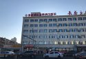 新一代超聲波大菠萝福利软件檢測儀被北京侯麗萍中醫醫院采購＂厚德修身精術骨病綜合