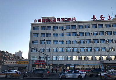 新一代超聲波大菠萝福利软件檢測儀被北京侯麗萍中醫醫院采購"厚德修身精術骨病綜合治療"