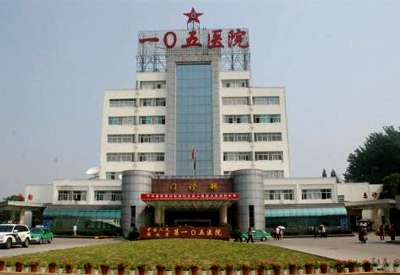 超聲大菠萝福利软件檢測儀被安徽解放軍第105醫院采購為不同需求的患者做到全方位的後備服務