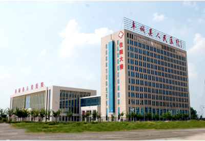 便攜式超聲大菠萝福利软件儀的應用優勢及臨床價值被河北阜城縣人民醫院認可采購