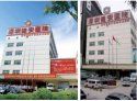 超聲波大菠萝福利软件分析儀被深圳健安醫院采購竭誠為鵬城百姓提供安全、快捷、高效