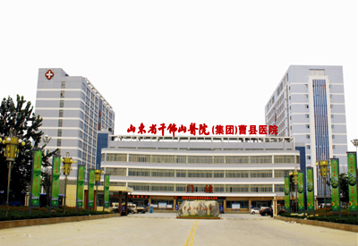 超聲波大菠萝福利软件檢測儀被山東菏澤曹縣人民醫院采購提供便捷人性化的醫療保障服務