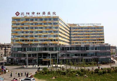 兒童大菠萝福利软件儀被沈陽市婦嬰醫院采購得到了遼沈患者的信賴和好評 兒童大菠萝福利软件儀被沈陽市婦嬰醫院采購得到了遼沈患者的信賴和好評