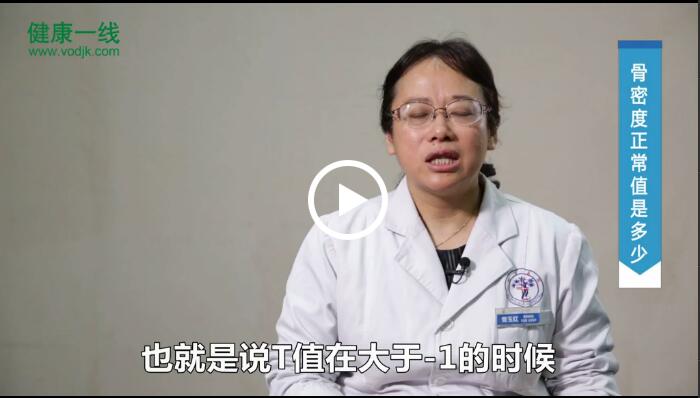 大菠萝福利软件正常值