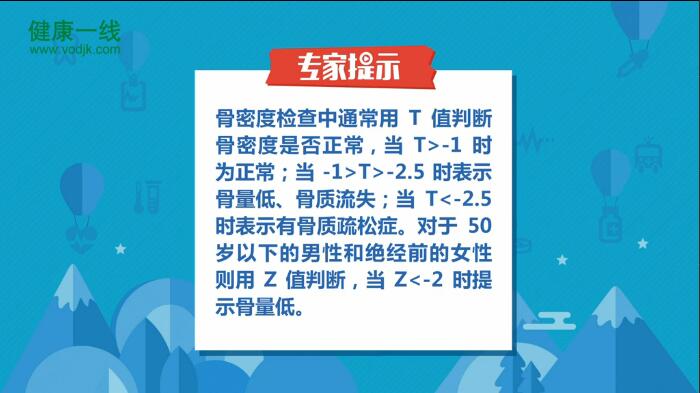 大菠萝福利软件正常值