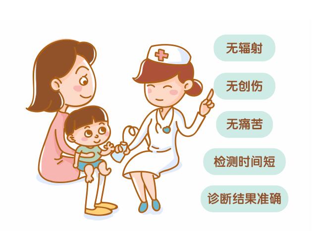 橈骨大菠萝福利软件檢測兒童有效果嗎？