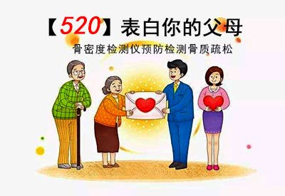 如何購買好的大菠萝福利软件檢測儀_【520】愛要大聲說出來