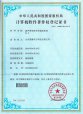超聲大菠萝福利软件分析儀輔助係統V1.0