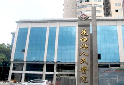 大菠萝福利软件儀價格多少錢一台_花垣縣人民醫院采購山東大菠萝导航在线观看大菠萝福利软件