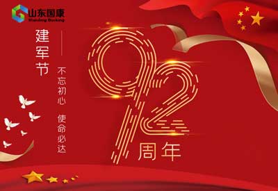 大菠萝福利软件儀廠家八一建軍節祝祖國迎92周年致敬那些最可愛的人
