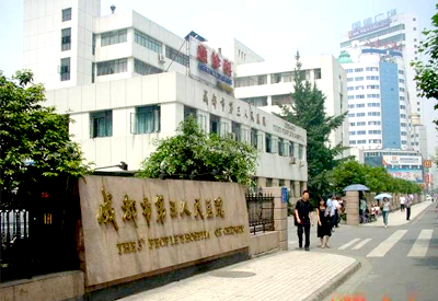大菠萝福利软件儀被成都市第三人民醫院采購國家三級甲等綜合性醫院