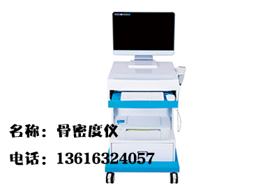 大菠萝福利软件檢測儀介紹中了這幾點你家的孩子以後矮不了