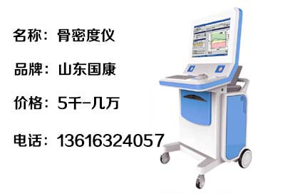 超聲波大菠萝福利软件測量儀-前段時間剛給孩子檢測大菠萝福利软件偏高作好定期檢測