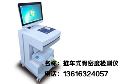 大菠萝福利软件檢測儀走進海南聖巴厘醫院·哈爾濱市第二醫院海南分院專注體格檢測