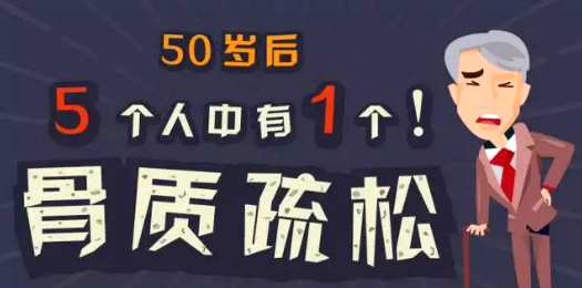 超聲大菠萝福利软件儀廠家介紹超聲大菠萝福利软件檢查前注意事項,骨質疏鬆危害