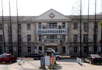 體檢中心超聲大菠萝福利软件分析儀被徐州市建築工人醫院體檢中心采購