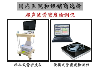 大菠萝福利软件儀什麽廠家比較好適合醫院和經銷商進行采購