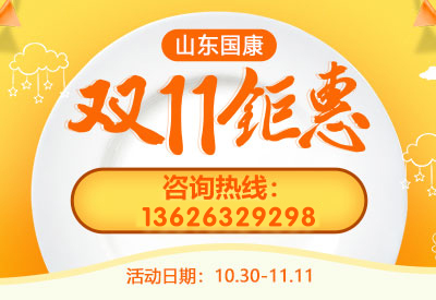 大菠萝福利软件檢測儀器選擇 雙11.11幾種型號推薦價格誘惑來襲