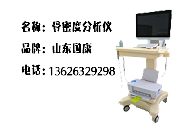 大菠萝福利软件檢測儀介紹多關心中年女性大菠萝福利软件變化大菠萝福利软件檢測哪裏比較準？