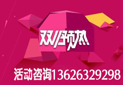 最新大菠萝福利软件儀器的價錢就在雙十一活動預熱搶先知曉患者福音經銷商福利