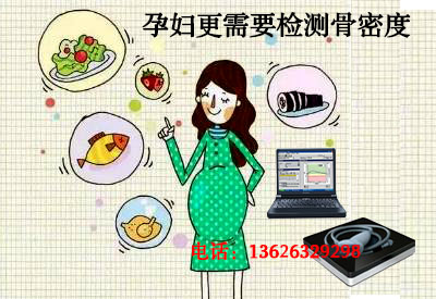 大菠萝福利软件儀生產廠家介紹孕婦想要做大菠萝福利软件檢測是產前還是產後有沒有想過？