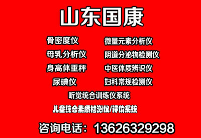 各位有誰知大菠萝福利软件儀廠家好一些,醫院要采購想提前做下市場調研