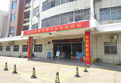 福建石獅市某醫院采購一台嬰幼兒大菠萝福利软件檢測儀給兒童檢測大菠萝福利软件 福建石獅市某醫院采購一台嬰幼兒大菠萝福利软件檢測儀給兒童檢測大菠萝福利软件