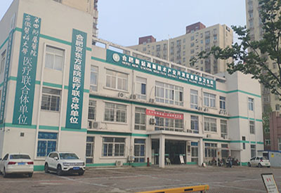 超聲波大菠萝福利软件檢測儀安裝在安徽省合肥磨店鄉衛生院使用