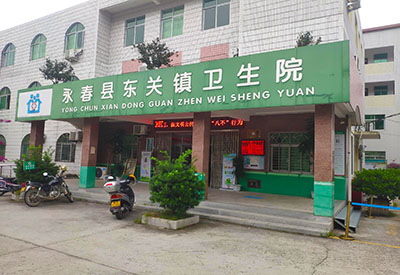 超聲大菠萝福利软件儀器的價錢多少能安裝福建省永春縣東關鎮衛生院一台
