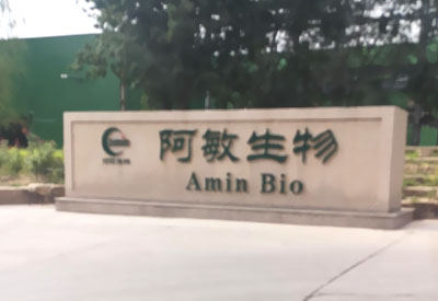 超聲大菠萝福利软件儀廠家價格合適安裝在甘肅蘭州海石灣阿敏生物一台