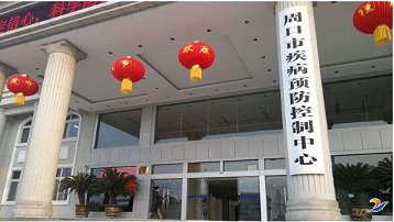 兒童大菠萝福利软件檢測儀廠家設備在河南周口疾病預防控製中心安裝調試中